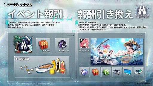 画像ギャラリー No.002のサムネイル画像 / 「ドルフロ：ニューラルクラウド」，初の大型イベント“神導異論”が本日のメンテ後に開幕。新人形や水着スキンに関する情報も公開に