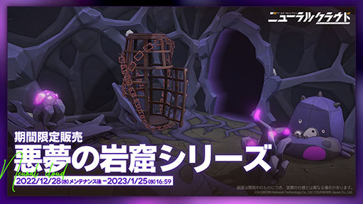 画像ギャラリー No.006のサムネイル画像 / 「ドルフロ：ニューラルクラウド」，初の大型イベント“神導異論”が本日のメンテ後に開幕。新人形や水着スキンに関する情報も公開に