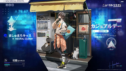 画像ギャラリー No.003のサムネイル画像 / 「ドルフロ:ニューラルクラウド」の大型イベント“逆音共振”が本日開幕。★3人形ナシタや新たなスキン,テーマ家具なども合わせて登場
