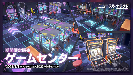 画像ギャラリー No.004のサムネイル画像 / 「ドルフロ:ニューラルクラウド」の大型イベント“逆音共振”が本日開幕。★3人形ナシタや新たなスキン,テーマ家具なども合わせて登場