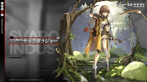 画像ギャラリー No.001のサムネイル画像 / 「ドールズフロントライン：ニューラルクラウド」，5月24日に0.5周年を迎えることを記念して大型イベント“抑異鏈”を本日から開催