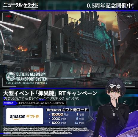 画像ギャラリー No.002のサムネイル画像 / 「ドールズフロントライン：ニューラルクラウド」，5月24日に0.5周年を迎えることを記念して大型イベント“抑異鏈”を本日から開催