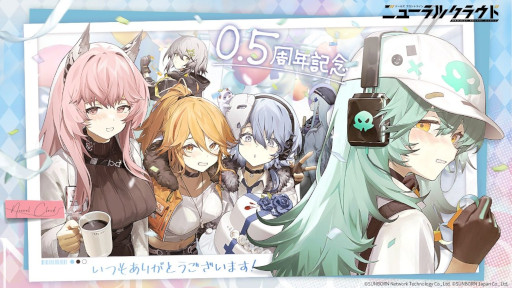 画像ギャラリー No.001のサムネイル画像 / 「ドールズフロントライン：ニューラルクラウド」，新人形“クルカイ”（CV：野中 藍）を実装