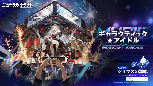 画像ギャラリー No.003のサムネイル画像 / 「ドールズフロントライン：ニューラルクラウド」，新人形“クルカイ”（CV：野中 藍）を実装