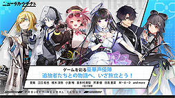 ドールズフロントライン:ニューラルクラウド