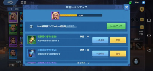 画像ギャラリー No.004のサムネイル画像 / 「インフィニティ キングダム-諸王の戦争」の事前登録受付が開始。Xmas RTキャンペーンも実施