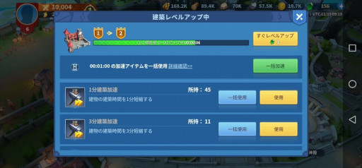 画像ギャラリー No.005のサムネイル画像 / 「インフィニティ キングダム-諸王の戦争」の事前登録受付が開始。Xmas RTキャンペーンも実施