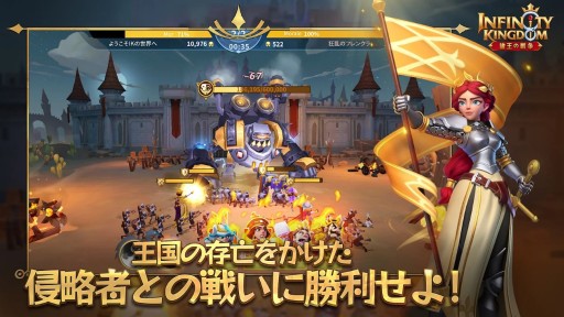画像ギャラリー No.002のサムネイル画像 / 「インフィニティ キングダム」,新年お年玉RTキャンペーンを開催