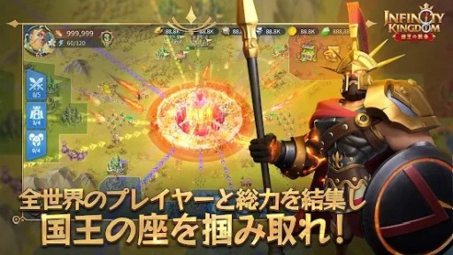 画像ギャラリー No.003のサムネイル画像 / 「インフィニティ キングダム」,新年お年玉RTキャンペーンを開催