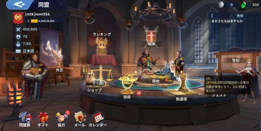 画像ギャラリー No.005のサムネイル画像 / 「インフィニティ キングダム」,新年お年玉RTキャンペーンを開催