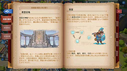 画像ギャラリー No.011のサムネイル画像 / 【PR】戦略SLG「インフィニティ キングダム-諸王の戦争」が1月25日に配信開始。偉人だけではなくドラゴンの力も借りて戦いを勝ち抜け