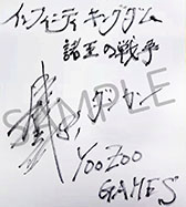 画像ギャラリー No.005のサムネイル画像 / 【PR】偉人とドラゴンが共闘する戦略SLG「インフィニティ キングダム」が配信開始に。真田幸村や無料10連ガチャなど豪華特典ももらえる