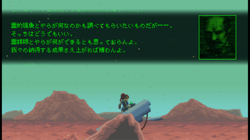 画像ギャラリー No.002のサムネイル画像 / 楢村 匠氏の新作「ツクールシリーズ MEDIUM-NAUT」プレイレポート。死者の声を聞きながら,墜落した宇宙船で起きた事件を解き明かそう