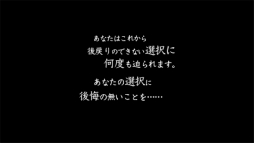 画像ギャラリー No.005のサムネイル画像 / 楢村 匠氏の新作「ツクールシリーズ MEDIUM-NAUT」プレイレポート。死者の声を聞きながら,墜落した宇宙船で起きた事件を解き明かそう