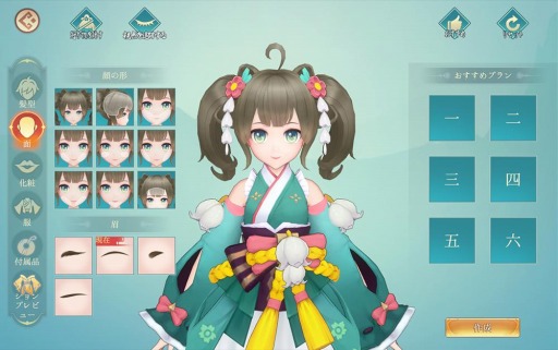 画像ギャラリー No.003のサムネイル画像 / 仙境ファンタジー「山海〜神話の世界を覗く異界万華鏡〜」が2022年配信。CBTが本日スタート