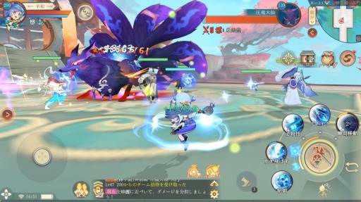 画像ギャラリー No.015のサムネイル画像 / 仙境ファンタジー「山海〜神話の世界を覗く異界万華鏡〜」が2022年配信。CBTが本日スタート
