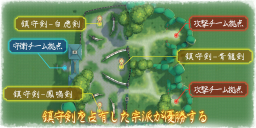 画像ギャラリー No.004のサムネイル画像 / 「山海〜神話の世界を覗く異界万華鏡〜」,“超大型団体戦”の各モードを公開