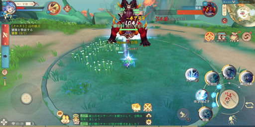画像ギャラリー No.009のサムネイル画像 / 【PR】攻防の駆け引きがアツい「山海〜神話の世界を覗く異界万華鏡〜」のマルチプレイコンテンツとスキルの使い方を紹介