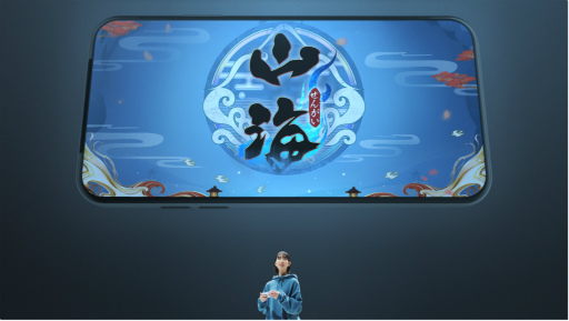 画像ギャラリー No.001のサムネイル画像 / 仙境ファンタジー「山海〜神話の世界を覗く異界万華鏡〜」,本日リリース