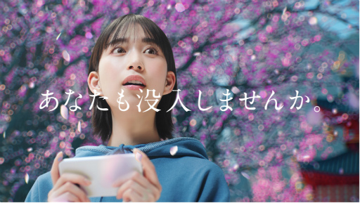 画像ギャラリー No.003のサムネイル画像 / 仙境ファンタジー「山海〜神話の世界を覗く異界万華鏡〜」,本日リリース
