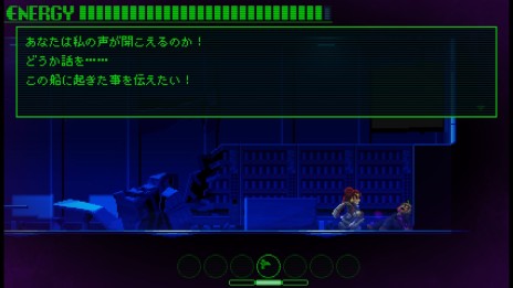 画像ギャラリー No.005のサムネイル画像 / 「ツクールシリーズ Medium-naut」のSwitch版が本日発売。墜落した宇宙船の謎に迫るベルトスクロールアクション