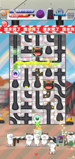 画像ギャラリー No.005のサムネイル画像 / パズルゲーム「猫のジュースパニック」が本日配信開始