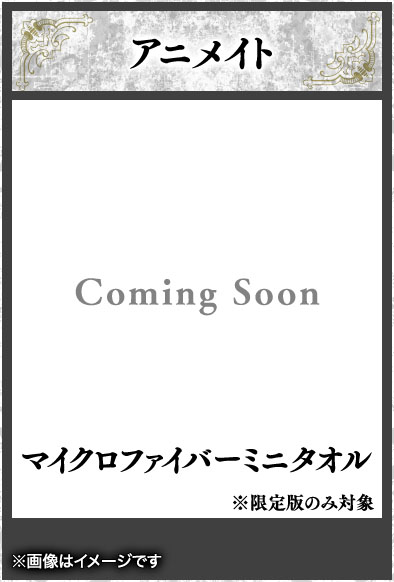 画像ギャラリー No.006のサムネイル画像 / 「OVERLORD: ESCAPE FROM NAZARICK」，店舗別の購入特典が発表に