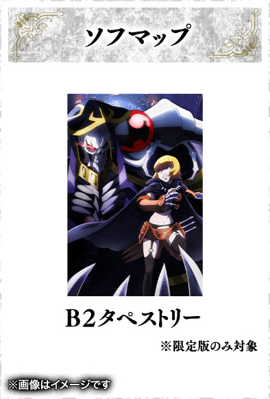 画像ギャラリー No.008のサムネイル画像 / 「OVERLORD: ESCAPE FROM NAZARICK」，店舗別の購入特典が発表に