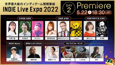 画像ギャラリー No.002のサムネイル画像 / 「INDIE Live Expo 2022」，追加出演者や紹介タイトルの情報を一部公開。番組の配信記念セールや，TVCM放送記念キャンペーン情報も