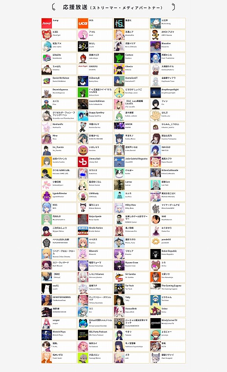 画像ギャラリー No.005のサムネイル画像 / 「INDIE Live Expo 2022」，追加出演者や紹介タイトルの情報を一部公開。番組の配信記念セールや，TVCM放送記念キャンペーン情報も