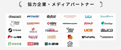 画像ギャラリー No.007のサムネイル画像 / 「INDIE Live Expo 2022」，追加出演者や紹介タイトルの情報を一部公開。番組の配信記念セールや，TVCM放送記念キャンペーン情報も