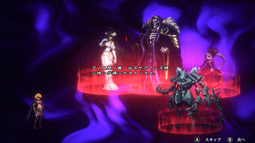 画像ギャラリー No.004のサムネイル画像 / 「OVERLORD: ESCAPE FROM NAZARICK」プレイレポート。英雄級“クレマンティーヌ(CV:悠木 碧)”を主人公にした2D探索型アクション