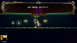 画像ギャラリー No.016のサムネイル画像 / 「OVERLORD: ESCAPE FROM NAZARICK」プレイレポート。英雄級“クレマンティーヌ(CV:悠木 碧)”を主人公にした2D探索型アクション