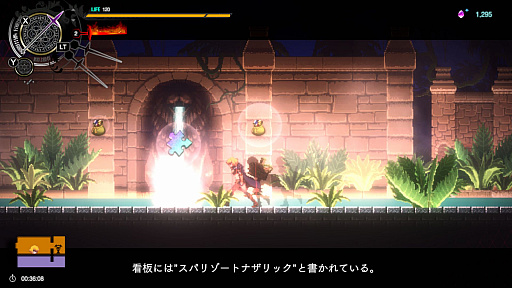 画像ギャラリー No.017のサムネイル画像 / 「OVERLORD: ESCAPE FROM NAZARICK」プレイレポート。英雄級“クレマンティーヌ(CV:悠木 碧)”を主人公にした2D探索型アクション