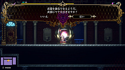 画像ギャラリー No.027のサムネイル画像 / 「OVERLORD: ESCAPE FROM NAZARICK」プレイレポート。英雄級“クレマンティーヌ(CV:悠木 碧)”を主人公にした2D探索型アクション