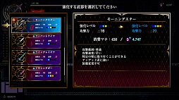 画像ギャラリー No.028のサムネイル画像 / 「OVERLORD: ESCAPE FROM NAZARICK」プレイレポート。英雄級“クレマンティーヌ(CV:悠木 碧)”を主人公にした2D探索型アクション