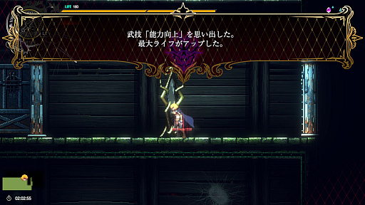 画像ギャラリー No.029のサムネイル画像 / 「OVERLORD: ESCAPE FROM NAZARICK」プレイレポート。英雄級“クレマンティーヌ(CV:悠木 碧)”を主人公にした2D探索型アクション