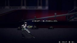 画像ギャラリー No.030のサムネイル画像 / 「OVERLORD: ESCAPE FROM NAZARICK」プレイレポート。英雄級“クレマンティーヌ(CV:悠木 碧)”を主人公にした2D探索型アクション