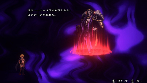 画像ギャラリー No.037のサムネイル画像 / 「OVERLORD: ESCAPE FROM NAZARICK」プレイレポート。英雄級“クレマンティーヌ(CV:悠木 碧)”を主人公にした2D探索型アクション