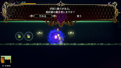 画像ギャラリー No.041のサムネイル画像 / 「OVERLORD: ESCAPE FROM NAZARICK」プレイレポート。英雄級“クレマンティーヌ(CV:悠木 碧)”を主人公にした2D探索型アクション