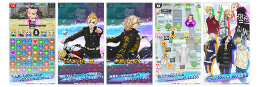 画像ギャラリー No.003のサムネイル画像 / “東リベ”初のアプリ「東京リベンジャーズ ぱずりべ！ 全国制覇への道」，事前登録受付中。公式ティザーサイトもオープン