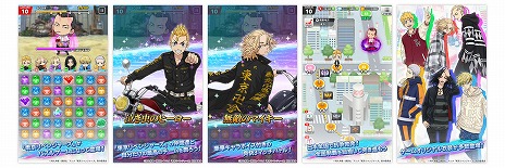 画像ギャラリー No.002のサムネイル画像 / 「東京リベンジャーズ ぱずりべ!全国制覇への道」,iOS版の事前登録受付をAppStoreで開始。リリース時期は2022年12月に決定