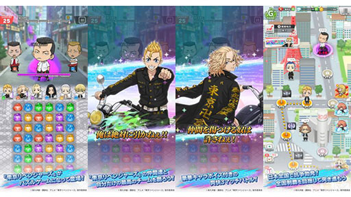 画像ギャラリー No.003のサムネイル画像 / 東リベのゲームアプリ「東京リベンジャーズ ぱずりべ！全国制覇への道」配信開始。ガチャ12回分のアイテムをもらえるチャンス