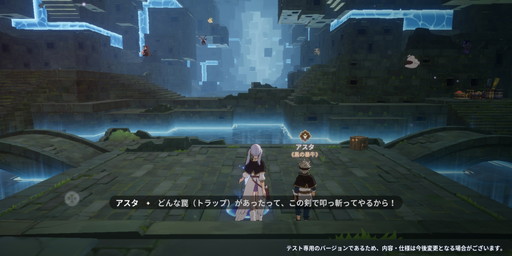 画像ギャラリー No.010のサムネイル画像 / ［プレイレポ］「ブラッククローバーモバイル 魔法帝への道」でテレビアニメの世界を追体験。ハイクオリティで描かれる迫力の戦闘シーンは必見だ