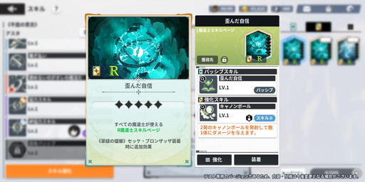 画像ギャラリー No.019のサムネイル画像 / ［プレイレポ］「ブラッククローバーモバイル 魔法帝への道」でテレビアニメの世界を追体験。ハイクオリティで描かれる迫力の戦闘シーンは必見だ