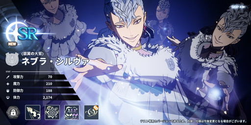 画像ギャラリー No.022のサムネイル画像 / ［プレイレポ］「ブラッククローバーモバイル 魔法帝への道」でテレビアニメの世界を追体験。ハイクオリティで描かれる迫力の戦闘シーンは必見だ