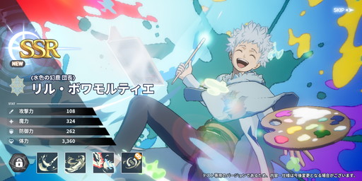 画像ギャラリー No.023のサムネイル画像 / ［プレイレポ］「ブラッククローバーモバイル 魔法帝への道」でテレビアニメの世界を追体験。ハイクオリティで描かれる迫力の戦闘シーンは必見だ