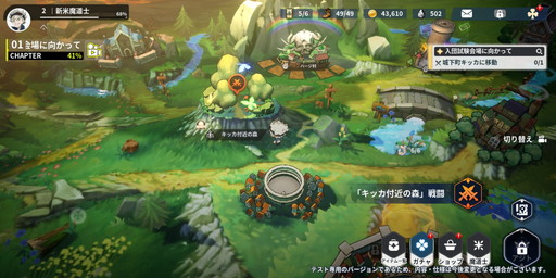 画像ギャラリー No.024のサムネイル画像 / ［プレイレポ］「ブラッククローバーモバイル 魔法帝への道」でテレビアニメの世界を追体験。ハイクオリティで描かれる迫力の戦闘シーンは必見だ