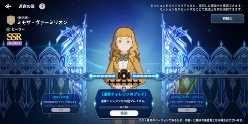 画像ギャラリー No.029のサムネイル画像 / ［プレイレポ］「ブラッククローバーモバイル 魔法帝への道」でテレビアニメの世界を追体験。ハイクオリティで描かれる迫力の戦闘シーンは必見だ