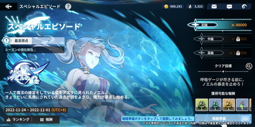 画像ギャラリー No.030のサムネイル画像 / ［プレイレポ］「ブラッククローバーモバイル 魔法帝への道」でテレビアニメの世界を追体験。ハイクオリティで描かれる迫力の戦闘シーンは必見だ